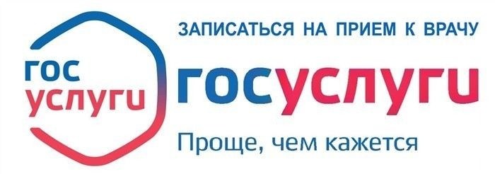 Права и обязанности медработника при отказе пациента от госпитализации