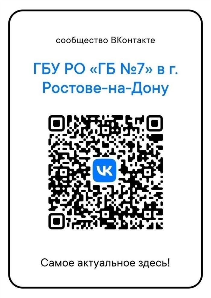 Что делать, если вам отказали в госпитализации?