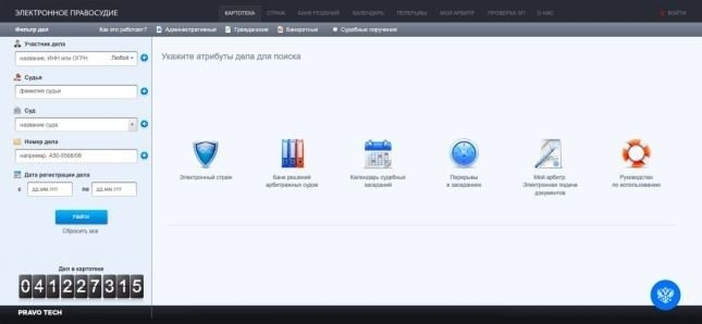 Уплата государственной пошлины при подаче иска