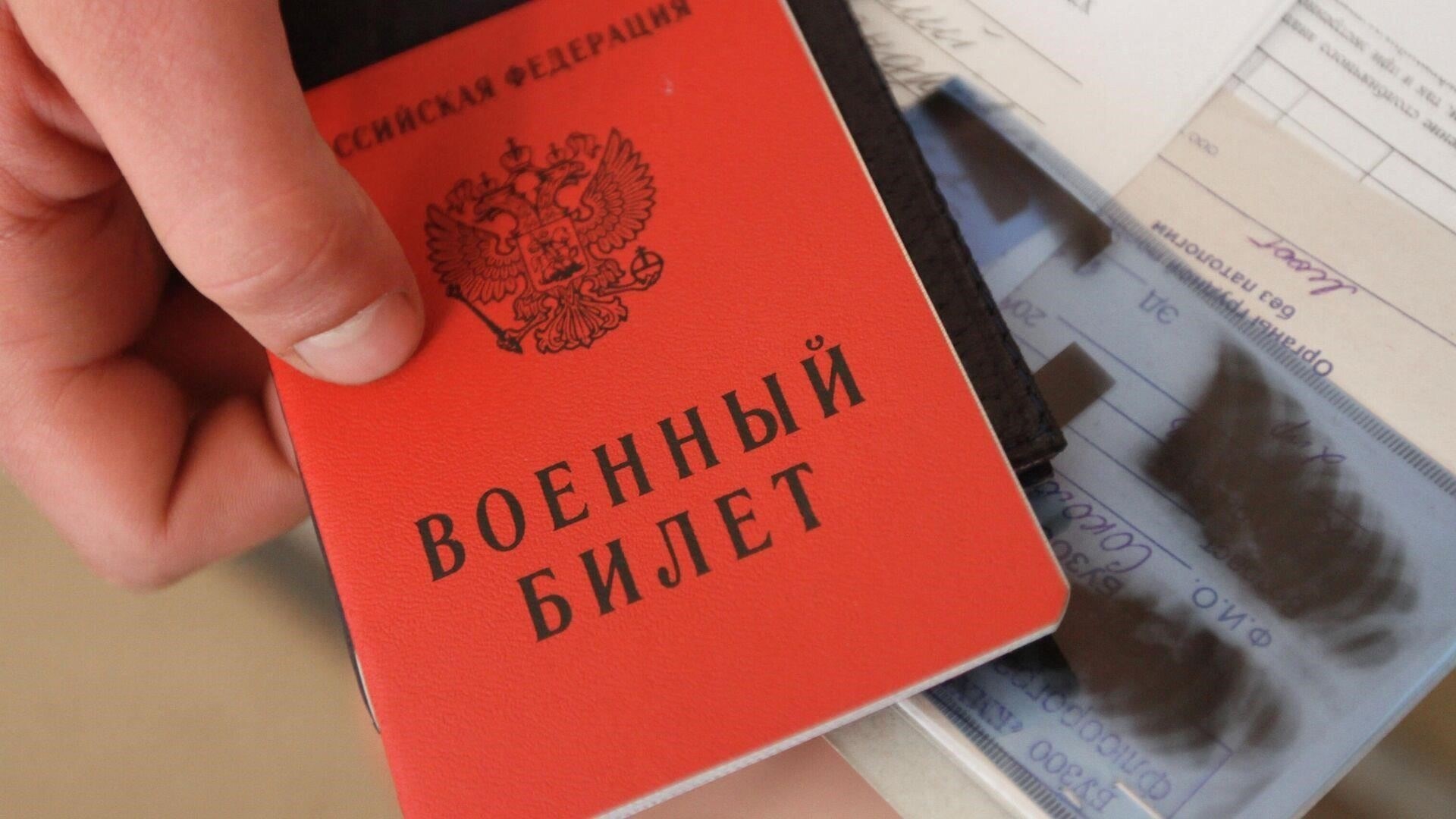 Пошаговая процедура получения военного билета