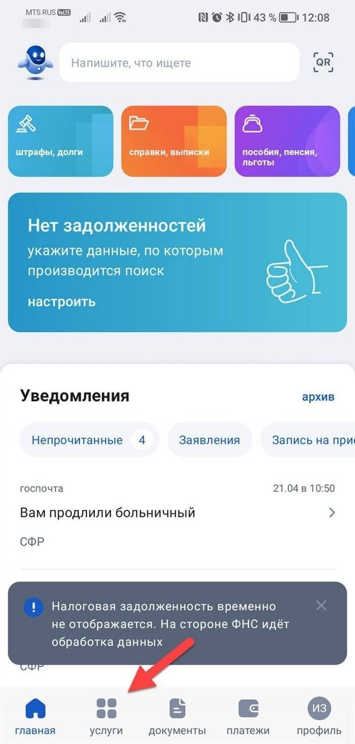 Определение места жительства ребенка при разводе