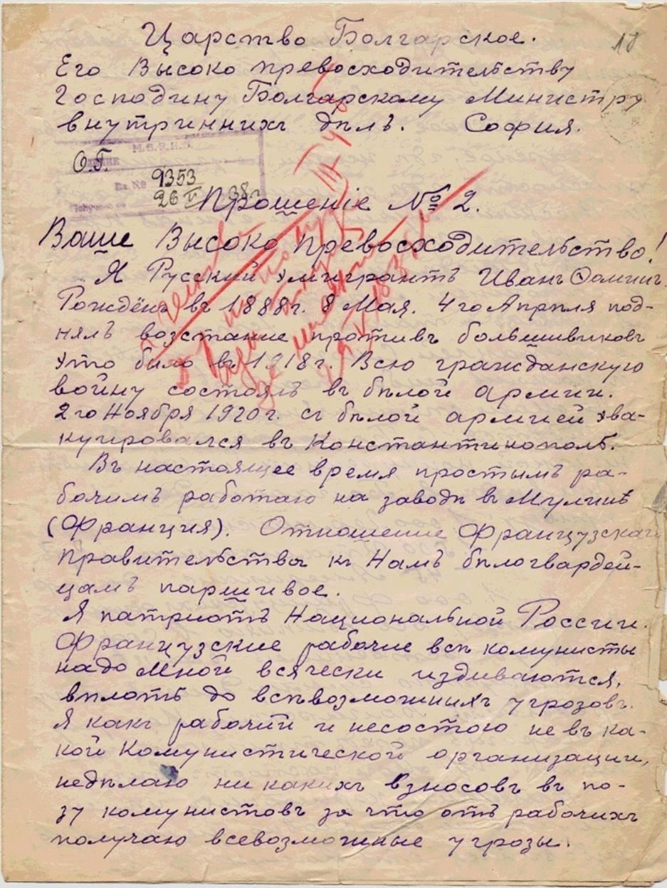 После многих лет самоотверженной службы Олег, которого часто называют патриотом, оказался раздираем между двумя мирами: дисциплинированным миром армии и манящим миром шоу-бизнеса. Однако было ясно, что его будущее - в музыке, где его неповторимый голос мог покорить сердца миллионов. В этом процессе он также стремился «отомстить» за разочарование ранних лет, доказав свой истинный потенциал в мире, который всегда казался ему недосягаемым.