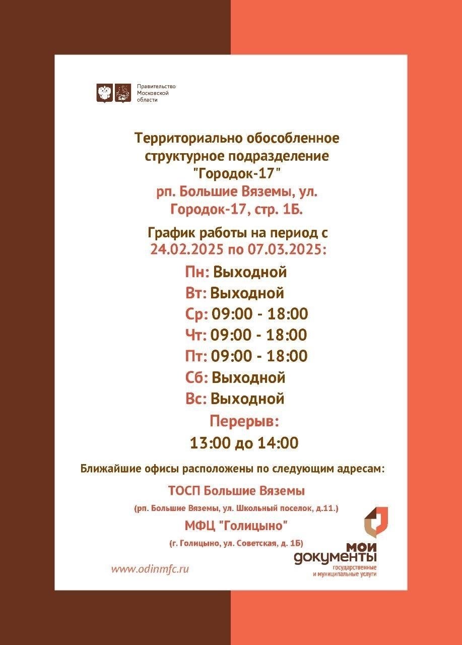 После отправки формы портал выдаст подтверждающую квитанцию и укажет предполагаемое время обработки заявки. Следующий шаг будет зависеть от конкретного региона и наличия сервисных центров. Обязательно следите за обновлениями через свою учетную запись на портале. После обработки запроса вы получите официальный ответ, в котором будет указан адрес и дальнейшие инструкции по получению удостоверения личности.