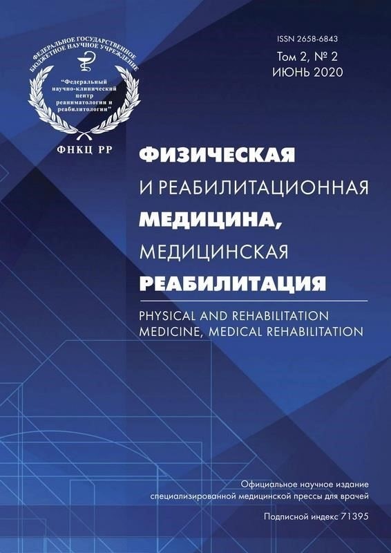 После подачи документов гражданин получает решение, основанное на оценке его потребностей в реабилитации. В случае положительного решения гражданин получает право на стационарное или амбулаторное реабилитационное лечение в зависимости от состояния здоровья. В случае необходимости стационарной реабилитации лечение проводится в специализированных клиниках, предоставляющих комплексные медицинские услуги.