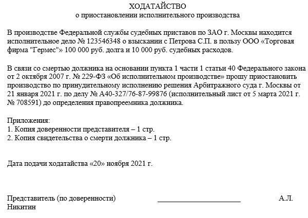 После подачи заявления призывной пункт рассмотрит его в соответствии с установленными правовыми нормами. Если заявление будет одобрено, студент получит письменное подтверждение об отсрочке. Однако эта отсрочка может быть аннулирована, если студент отчислится с программы или будет исключен из учебного заведения.