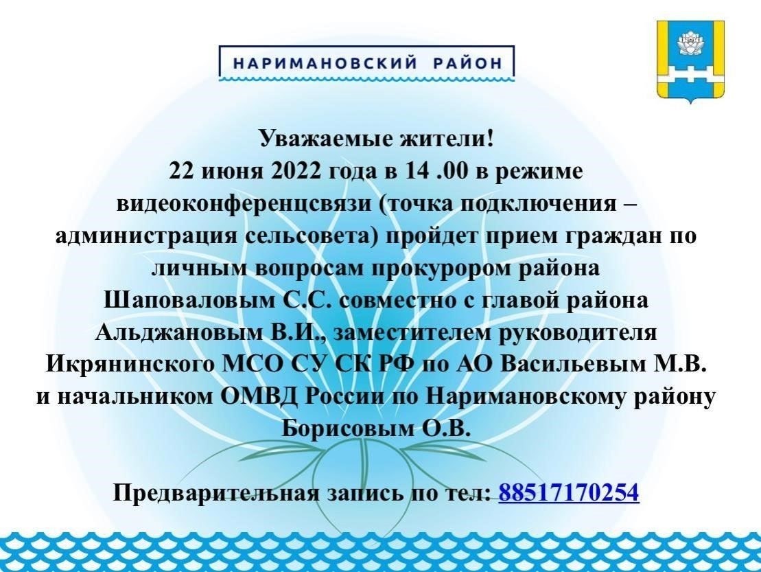 После реорганизации прокуратура Сибирского округа взяла на себя ответственность за надзор за правовыми вопросами, касающимися военнослужащих всего Сибирского региона. В связи с перераспределением были внесены изменения в структуру подчиненности и распределение обязанностей в региональных вооруженных силах. Административные изменения включали в себя передачу значительного бюджета в размере нескольких миллионов рублей для поддержки возросших обязанностей и задач вновь созданного управления.