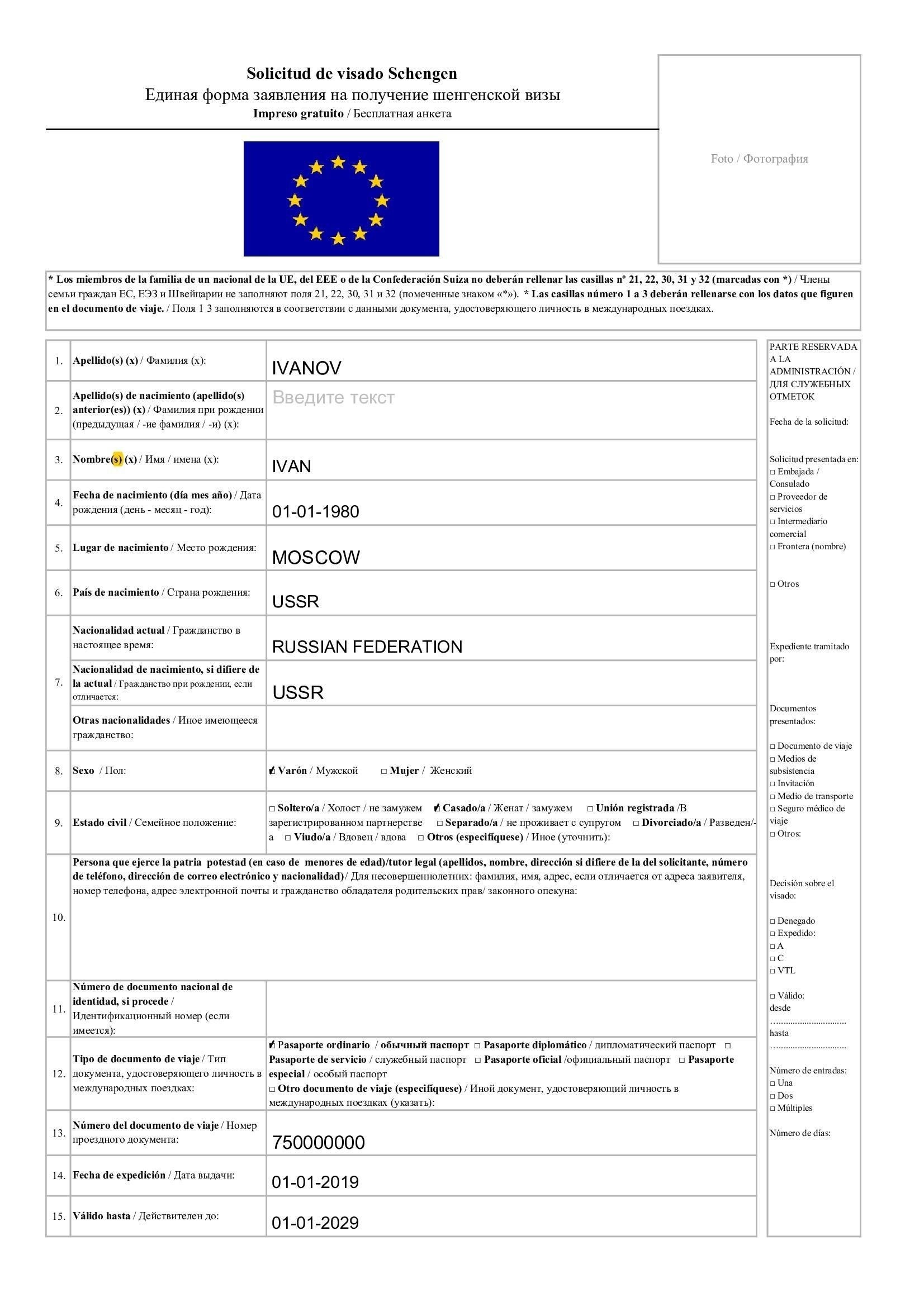 После того как ваша личность и разрешительные документы будут проверены, почтовый работник выдаст вам необходимое почтовое отправление. Это может быть важное письмо или пакет, помеченный как «специальный» или «ценный». Прежде чем покинуть почтовое отделение, дважды проверьте отправление и убедитесь, что у вас есть все необходимые документы.