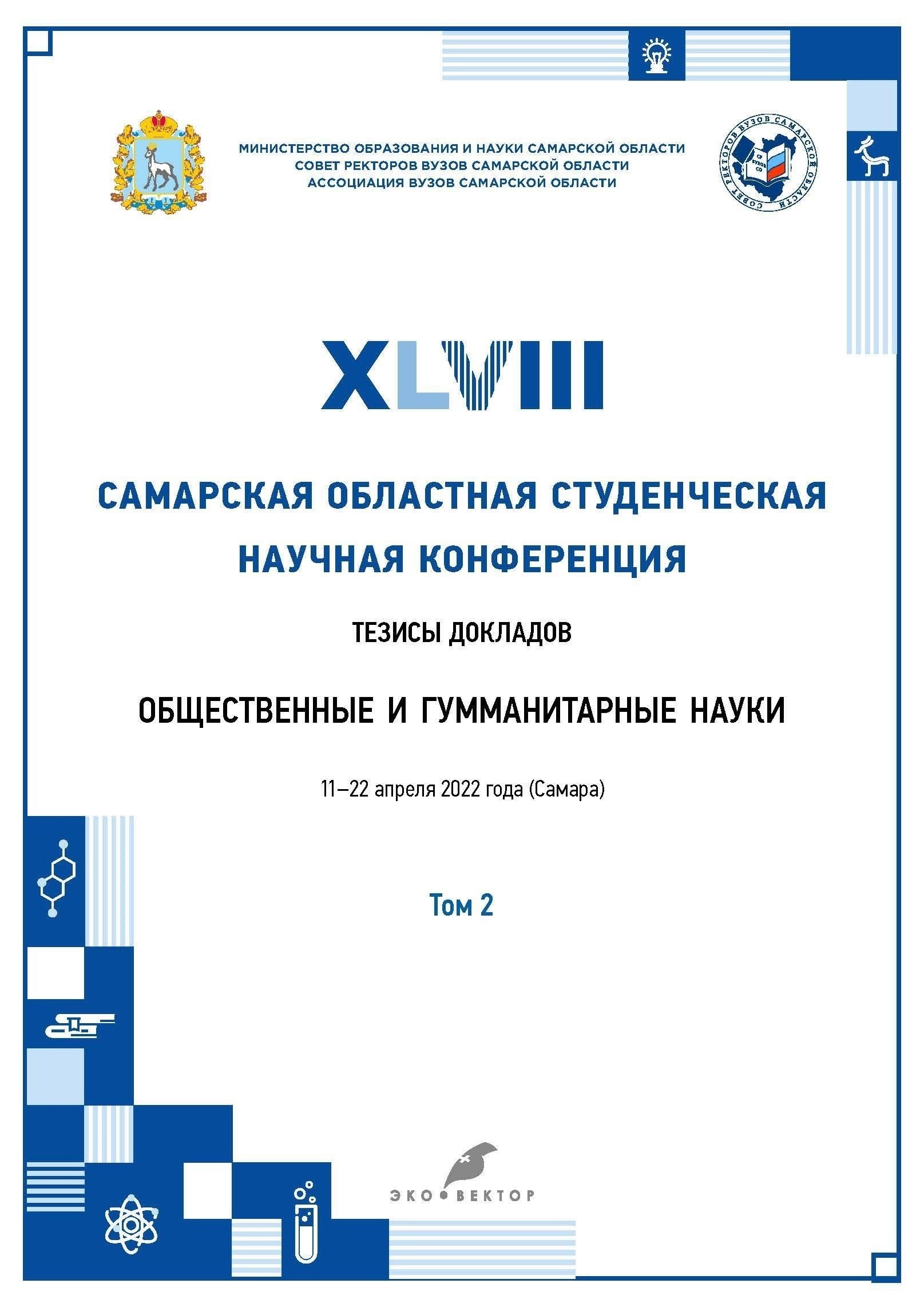 Поставки китайского оружия играют ключевую роль в укреплении обороноспособности Москвы, особенно в свете растущей напряженности в различных регионах мира. Эти поставки, осуществляемые на основе официальных соглашений, обеспечивают Россию более совершенной военной техникой, которая влияет на ее стратегические позиции в международных конфликтах. Такое сотрудничество обеспечивает Москве доступ к передовым технологиям, которые дополняют ее собственную оборонную промышленность, способствуя более сбалансированной стратегии национальной безопасности.