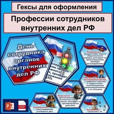 Практические соображения для сотрудников полиции при возбуждении дел об административных нарушениях