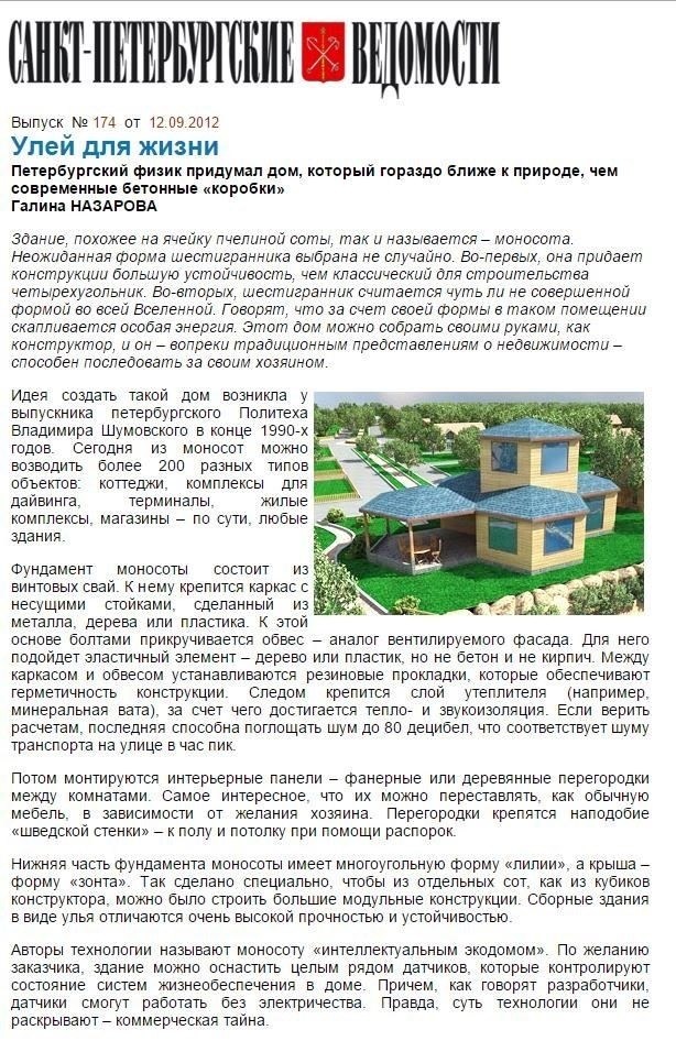 Практические советы по толкованию снов о новом жилом пространстве