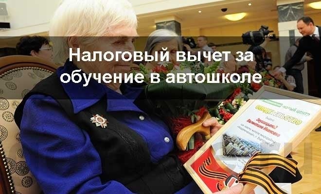 Понимание юридических прав вдов военнослужащих
