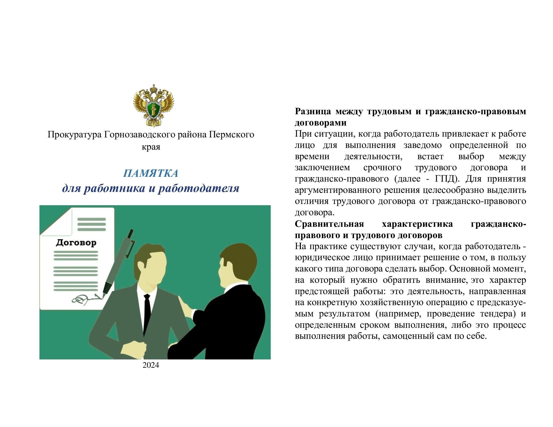 Право на отказ: граждане имеют право отказаться от участия в экзаменационном процессе. Однако отказ может повлечь за собой юридические последствия, такие как признание непригодным к службе или другие юридические действия, предусмотренные законом.
