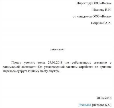 Право на отпуск за выслугу лет в МВД