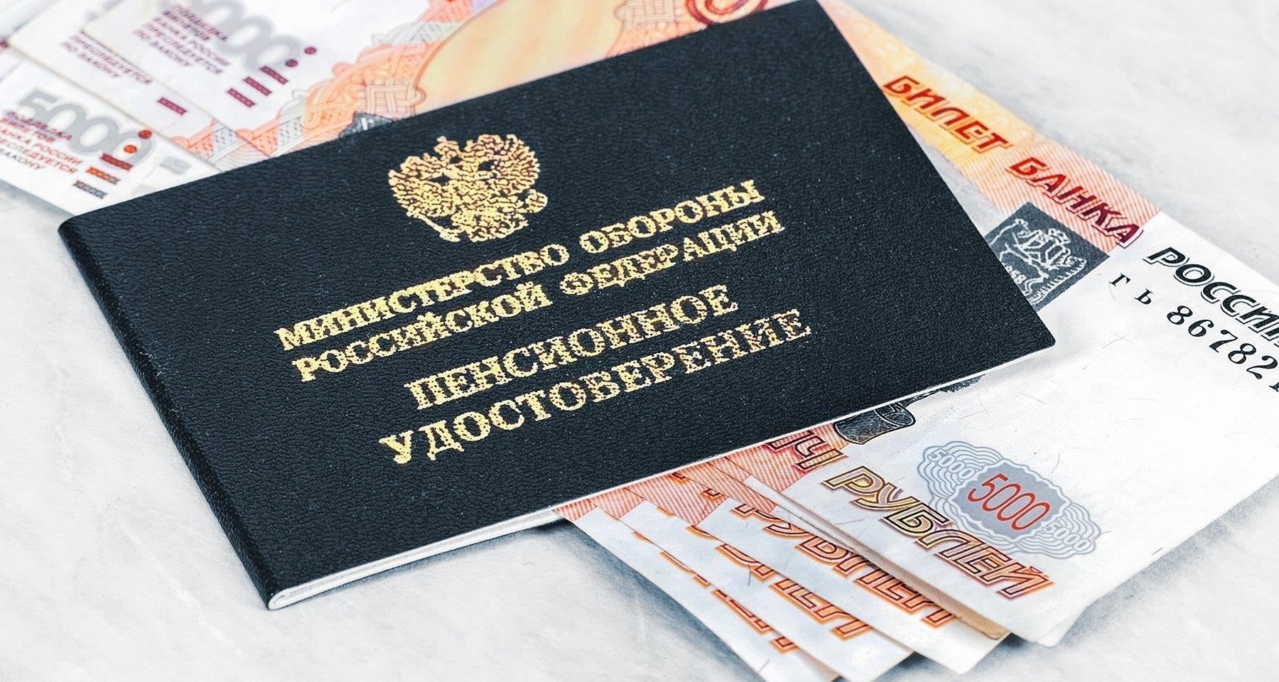 Право на получение пенсии на основании военной службы