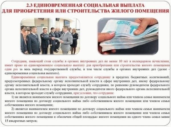 Право пенсионеров Министерства внутренних дел на льготы на проезд