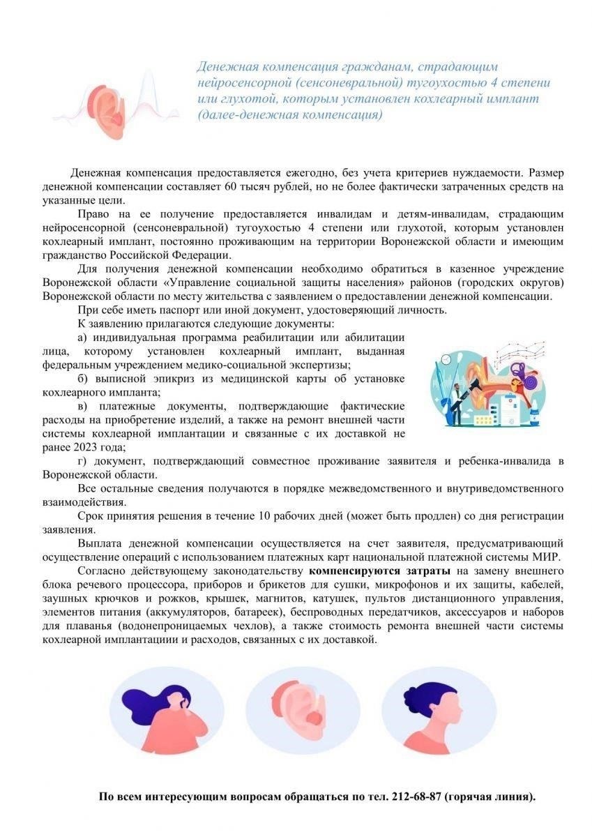 Правовая база для восстановления управления в Украине