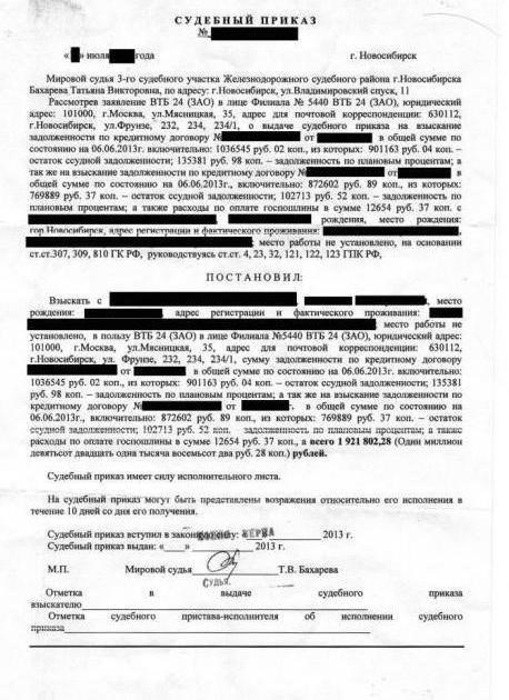 Правовой контекст дела: Понимание спора между сторонами