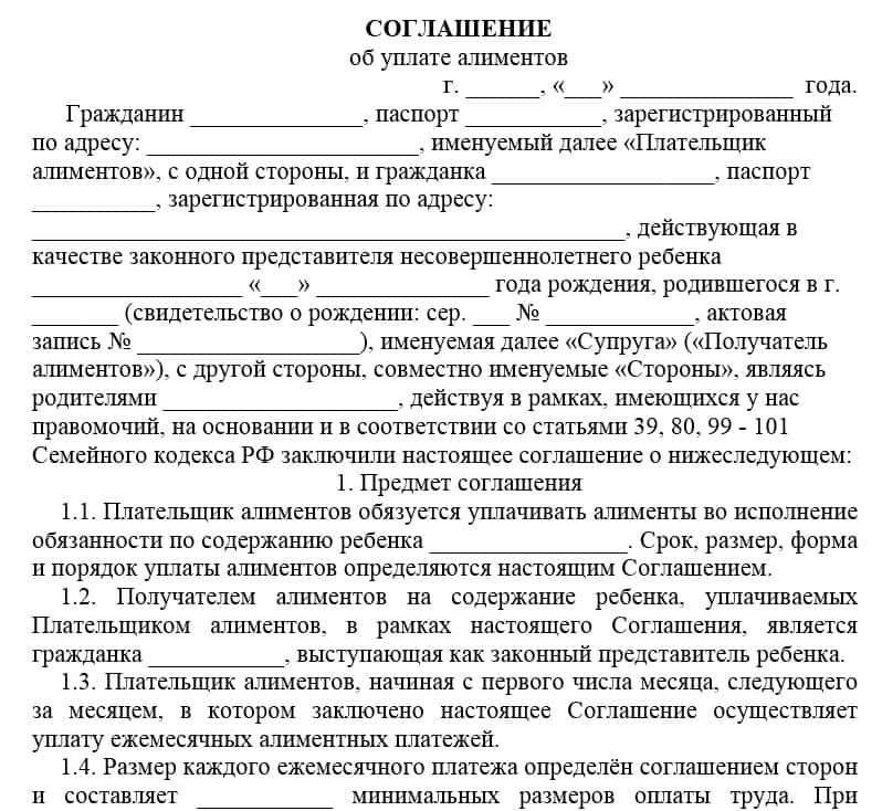 Правовые аспекты выплаты алиментов семьям военнослужащих