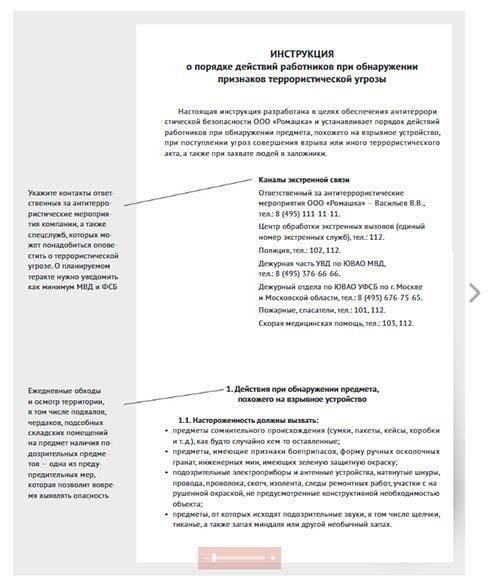 Правовые несоответствия в положениях о воинской обязанности