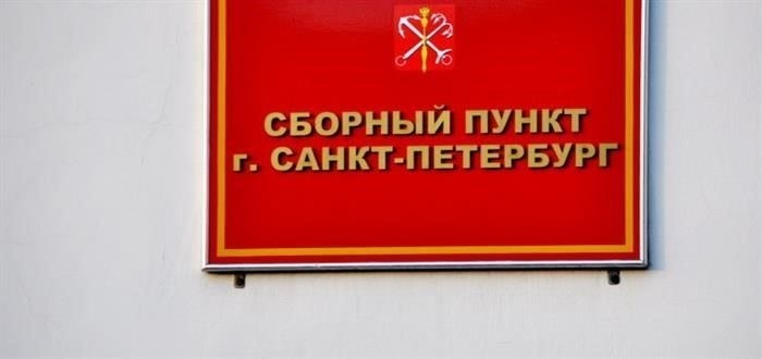 Каков срок действия статуса резервиста?