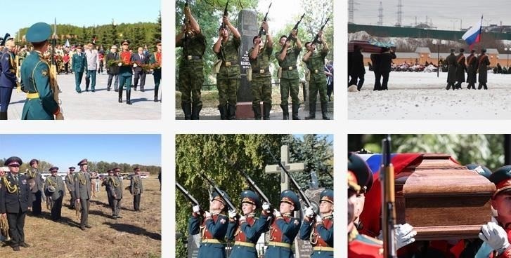 Предоставление воинских почестей павшим военнослужащим