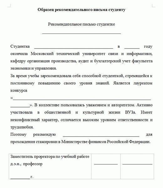 Прежде чем подавать заявление, убедитесь, что у вас готовы следующие документы: