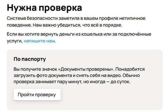 При подаче документов через Интернет проверьте, не требует ли сервис регистрации или дополнительных мер идентификации для обеспечения безопасности ваших данных.