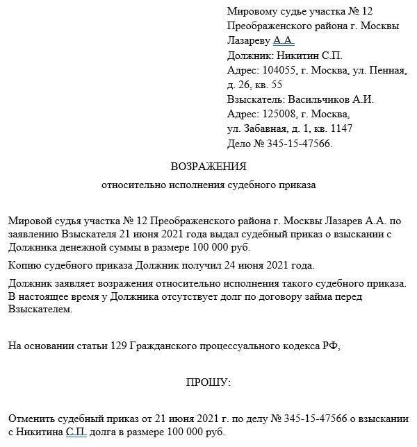 При возникновении судебных споров, связанных с признанием и награждением, юристы часто изучают конкретные условия и факторы, определяющие право на получение каждой награды. В результате возникают разногласия относительно характера подтверждения каждого вида отличия, причем для медали акцент делается на послужном списке, а для других наград - на действиях на местности.