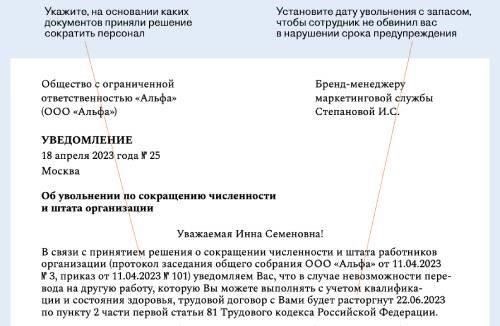 Применимы ли они к местным работникам?