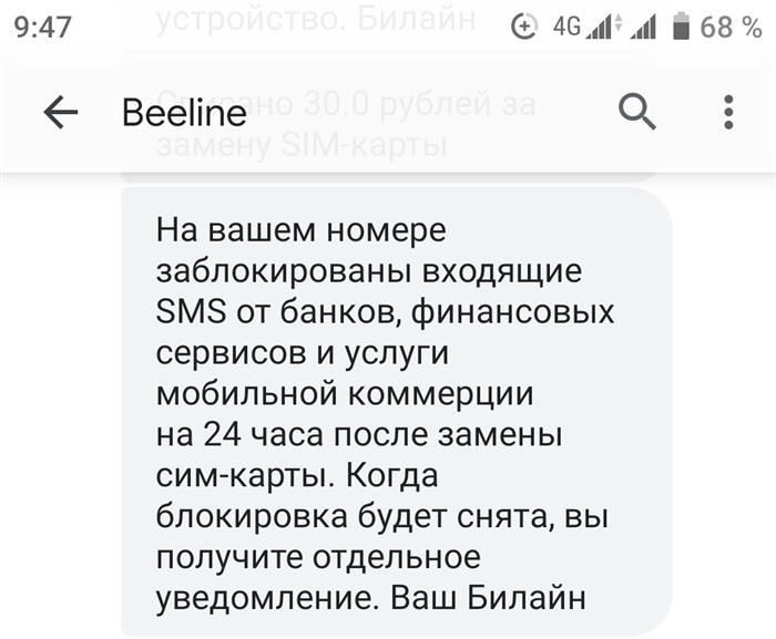 Предотвращение блокировки телефона: Простые правила безопасности, которые вы можете применить