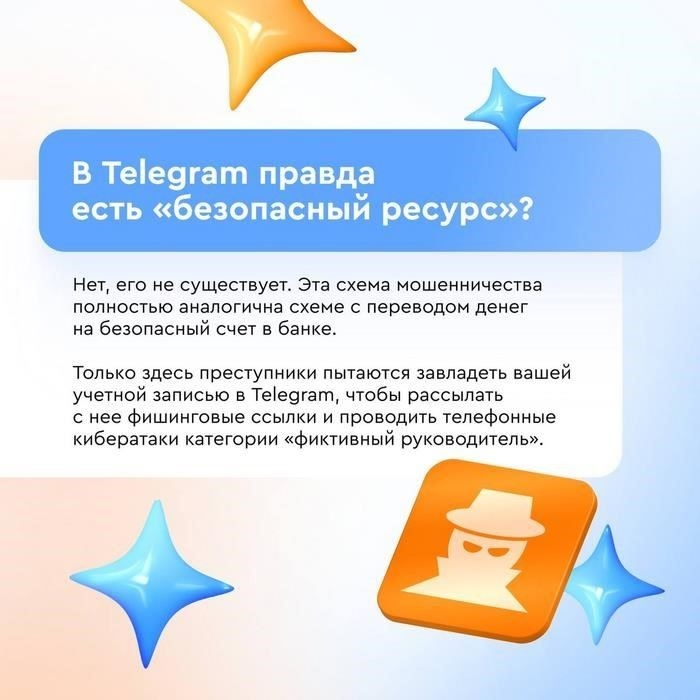 Что делать, если ваше устройство заблокировано мошенником