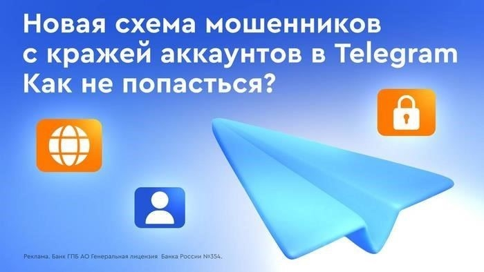 Как выявить вредоносные приложения и ссылки, вызывающие блокировку телефона