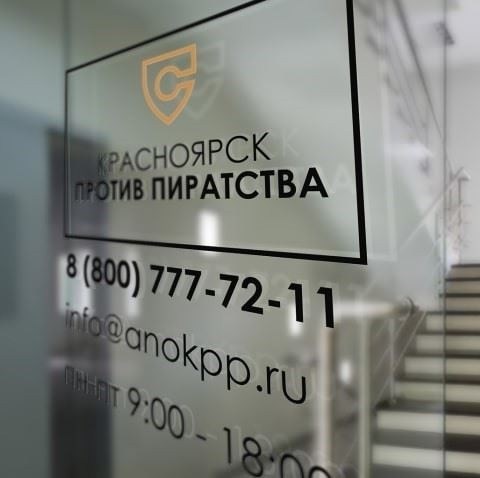 Различные варианты защиты нарушенных прав в сфере интеллектуальной собственности
