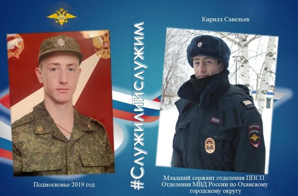 Призыв в армию и обязательства по выполнению национального долга