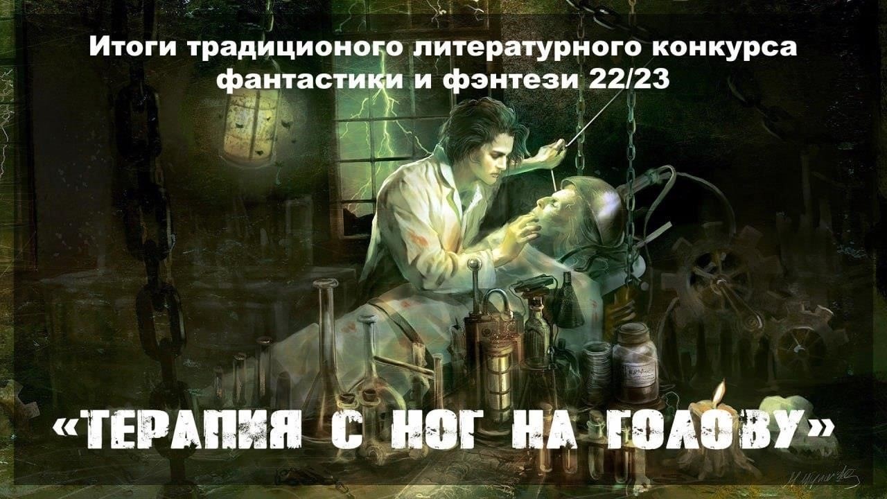 Прочитав эту серию, вы погрузитесь в мир, где все не так, как кажется. Сочетание саспенса, психологической глубины и политических интриг обеспечивает насыщенное повествование, которое держит читателя в напряжении до самой последней страницы. Независимо от того, начинаете ли вы читать эту серию или пересматриваете ее, запутанный сюжет и захватывающие дуги персонажей предлагают что-то для каждого типа читателей.