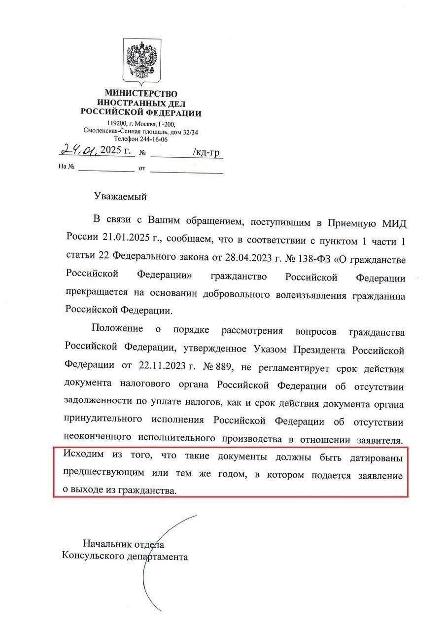 Профессиональный подход к ситуации, четкое информирование об оставшихся шагах и прямая ссылка на условия договора позволят вам обеспечить вежливое и взаимоуважительное завершение соглашения.