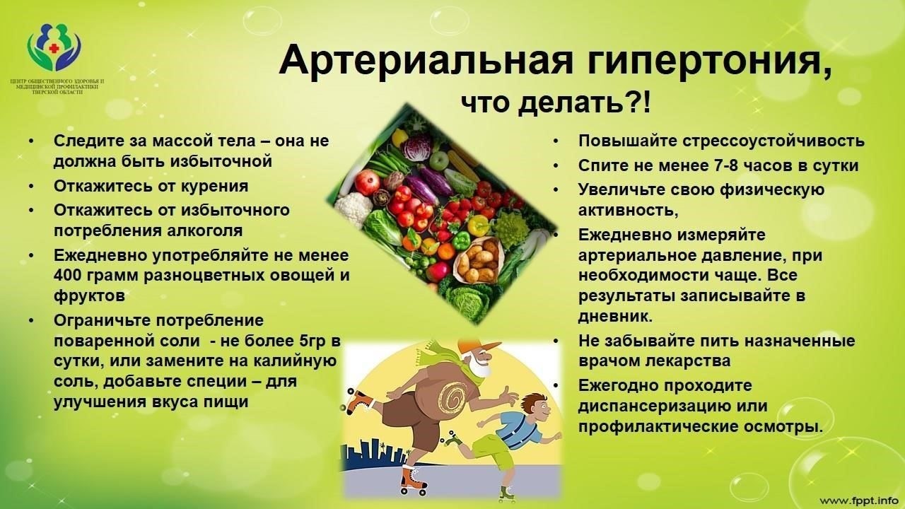 Профилактика в первую очередь зависит от постоянного использования барьерных методов, таких как презервативы, которые значительно снижают риск заражения. Если заражение произошло, необходима немедленная консультация с медицинским работником. Лечение очень эффективно, если оно назначено на ранней стадии, и в большинстве случаев антибиотики успешно излечивают инфекцию. Однако если не лечить сифилис и другие бактериальные заболевания, они могут привести к серьезным осложнениям, включая повреждение органов и долгосрочные проблемы со здоровьем. Медицинские службы предлагают поддержку и дают рекомендации по минимизации рисков путем изменения поведения и надлежащего медицинского обслуживания.
