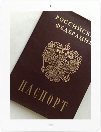 Документы, необходимые для получения краткосрочного вида на жительство в Санкт-Петербурге