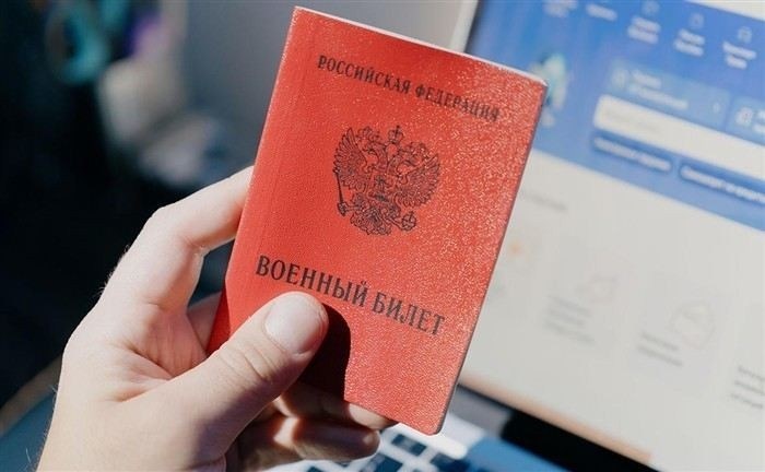Как правильно заполнить заявление на военный билет