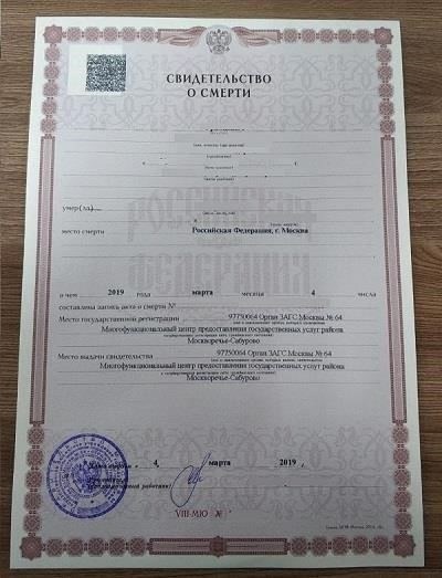 Процесс выдачи свидетельств о смерти и официальных документов регулируется строгими правилами в военкоматах. Этот процесс гарантирует, что семьи погибших военнослужащих получат необходимые документы для организации похорон и оформления пособий.