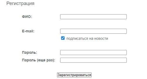 Доступ к порталу пользователя