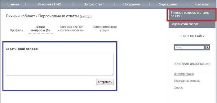 Проверка статуса проверки документов