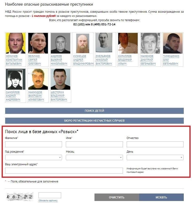 Проверка личности сотрудника и его правомочности