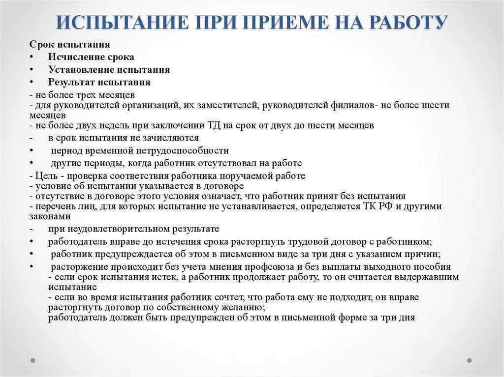 Проверка начинается в местном бюро по трудоустройству, где отдел кадров проводит первичную проверку. Они включают в себя изучение личных документов, проверку удостоверения личности, а также проверку на наличие судимостей. Особое внимание уделяется проверке предыдущих мест работы, финансовой стабильности и состояния здоровья. Любые несоответствия в ответах кандидатов в ходе этих проверок отмечаются для дальнейшего расследования.