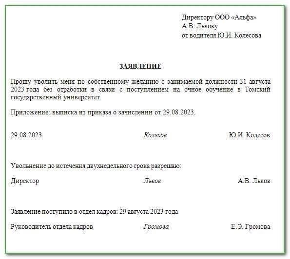 Проверка предыдущей службы, подтверждение записей о призыве и оценка возможных проблем, связанных с предыдущими должностями в вооруженных силах.