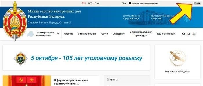 Информация о штрафах в Беларуси