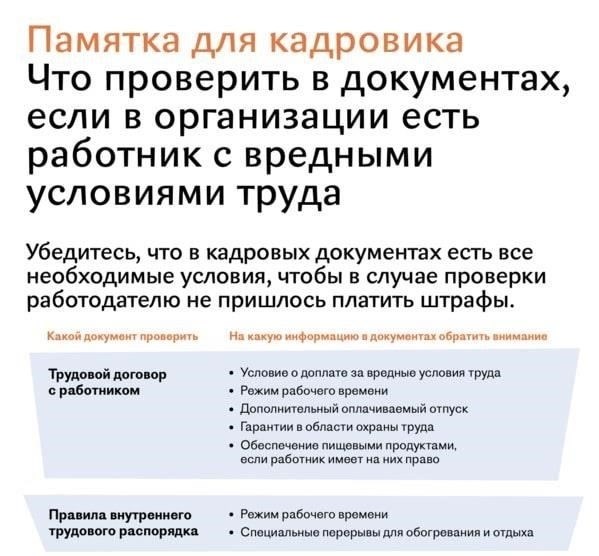 Проверьте конкретные правила оплаты в вашей федерации или должности; они могут включать дополнительные факторы, такие как возраст или результаты работы.