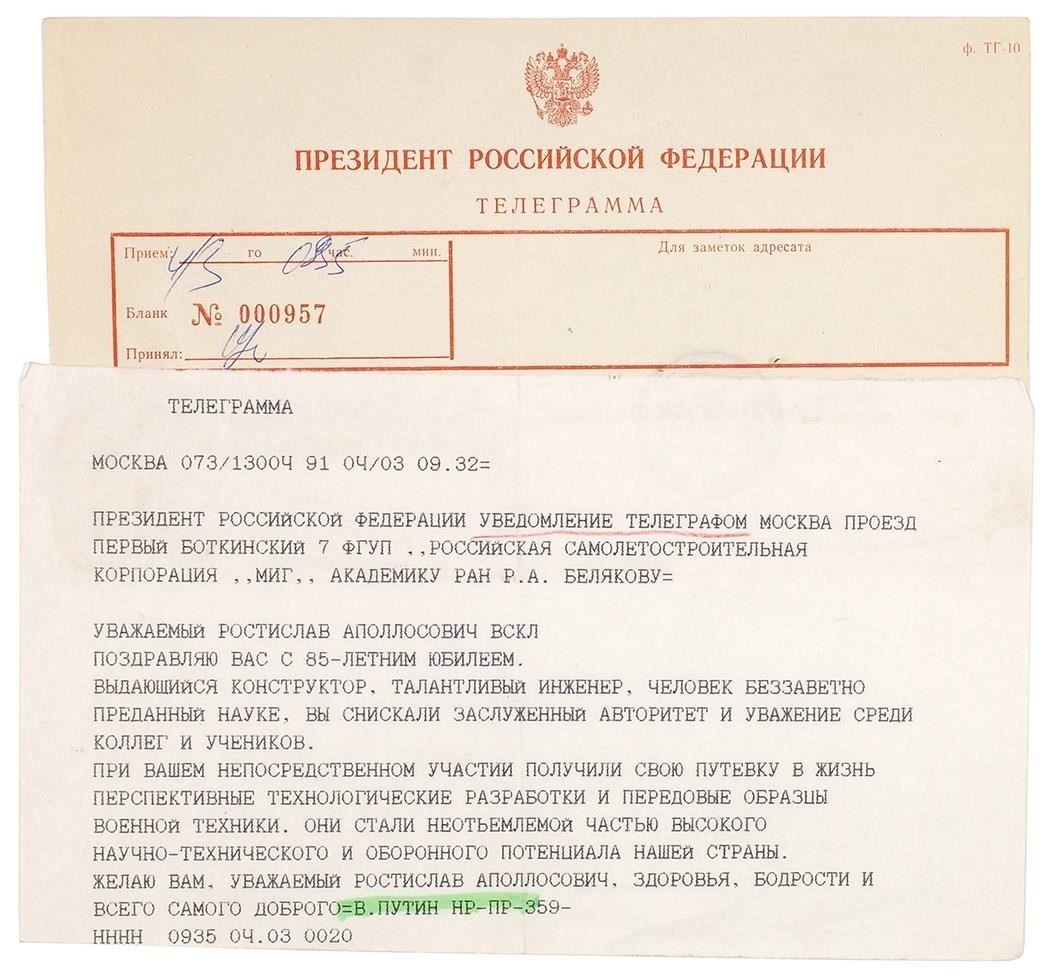 Проверьте послужной список на предмет возможных пробелов