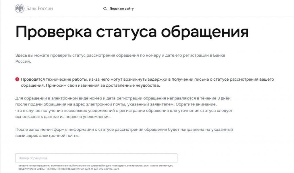 Проверьте, соответствуете ли вы требованиям, установленным банком, предоставляющим военные кредиты, включая срок службы и звание.