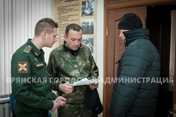Новое местоположение брянского военкомата
